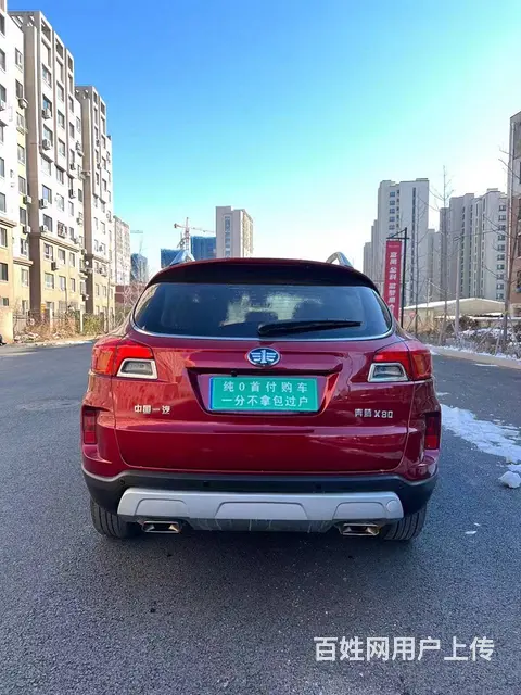奔腾X80 2015款 2.0 手动 豪华型 - 图片 8