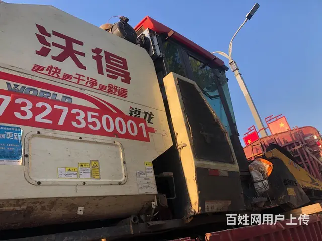 沃德20年，双割台，改行， - 图片 6