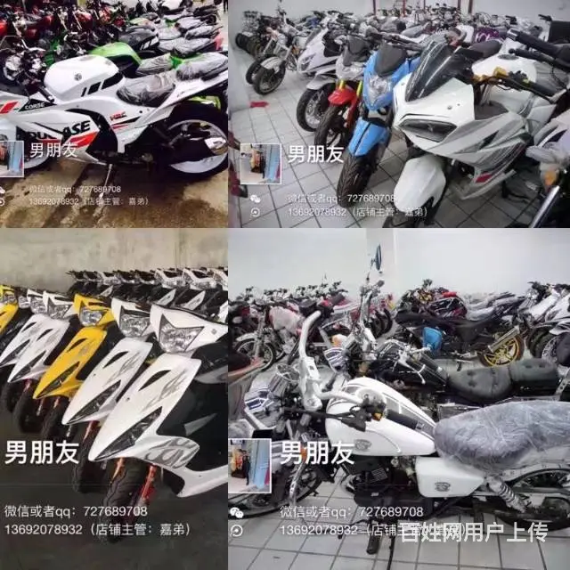 彪影 大黄蜂 新感觉 雅马哈品牌摩托车、原装品牌 - 图片 7