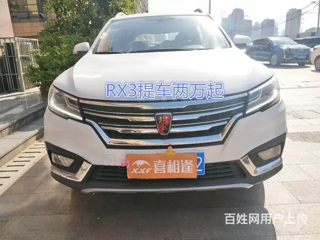 果洛喜相逢以租代购一万可提车找小沈 - 图片 3