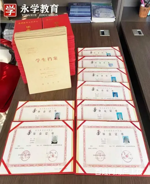 自考大专 快1年毕业自考本科 快1年半毕业 - 图片 2