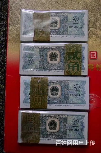 长春纪念钞回收2020年荷花纪念钞回收价格 - 图片