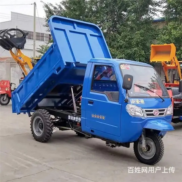 农用柴油五轮车自卸翻斗运输车后工地专用三马子后双轮 - 图片 1