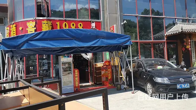 烟酒店转让 - 图片 4
