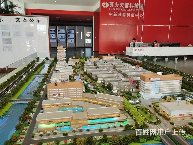 城东核心商业，苏滁苏大天宫科技园商铺，大型商业全部入住 - 图片 1