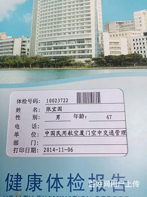 征婚找老婆 - 图片 4