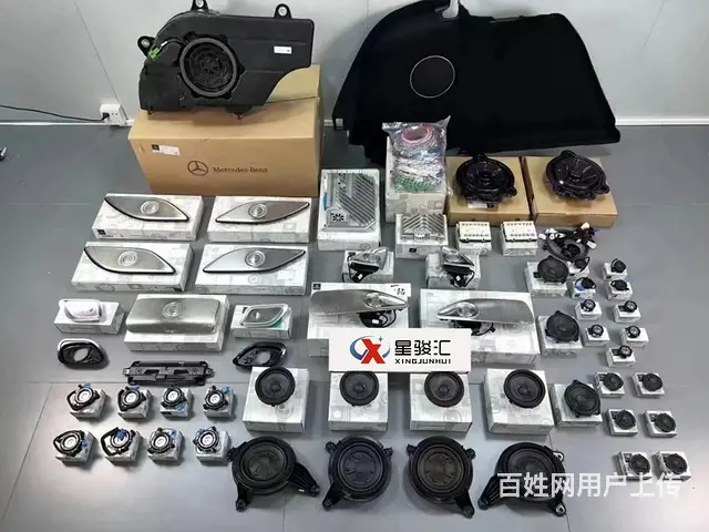 24款迈巴赫S480改装原厂大柏林之声4D音效音响 - 图片 1