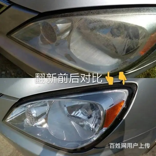 珠海汽车玻璃修复，凹陷修复 - 图片 7