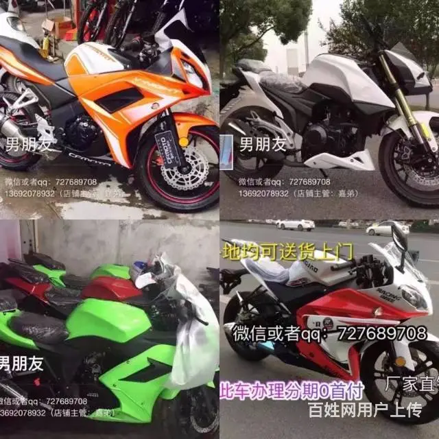 买了踏板车再也不用担心下班回家晚被老婆骂了,0首付 - 图片 5