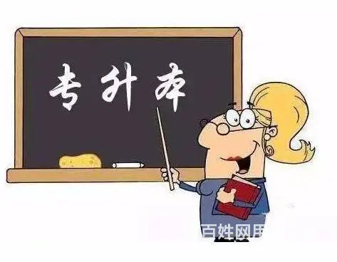 兰山成人高考培训那家正规，什么时间考试 - 图片 4