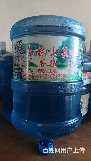 森林山泉  滋润甘甜   天生好水   美在天然 - 图片 2