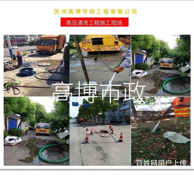 苏州抽粪化粪池清理清运、雨污管道清洗（低价承包 - 图片 3