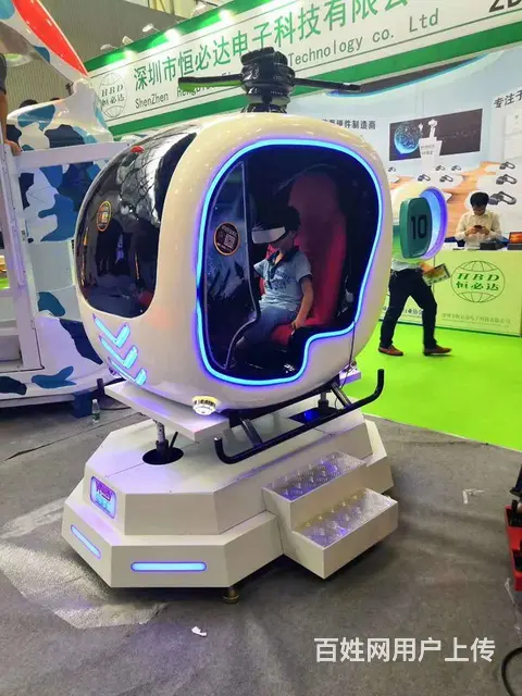 杭州vr飞行器出租、vr蛋椅出租、vr飞船出租 - 图片 5