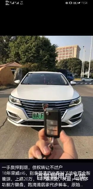 【优选】买抵押车首选一手质押车 安全靠谱 展厅销售 - 图片 5
