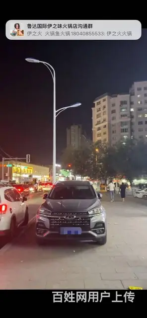 B17647一十字路口火锅店带楼台低价急转 - 图片 6