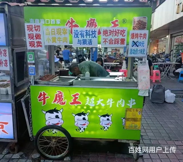 （51旺铺推荐）海大北门夜市10平摊位转让 - 图片 1
