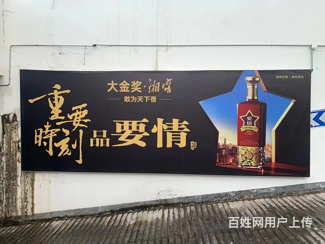 3000元租机场广告位 - 图片 2
