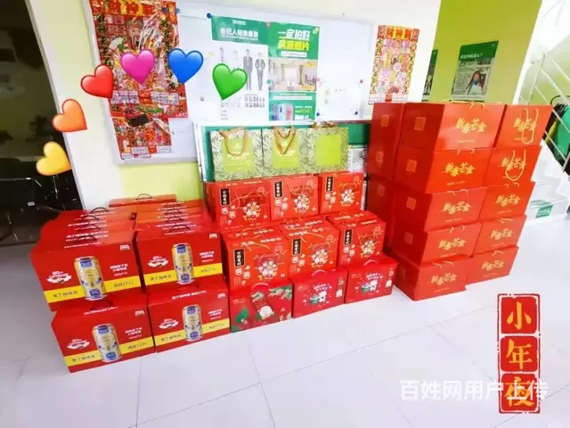 招聘房产经纪人，有年底双薪，有话补，有交通补助 - 图片 5