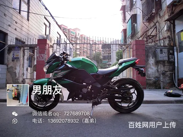 出售2017年翼虎250街车，带合格证，车况精品， - 图片 1