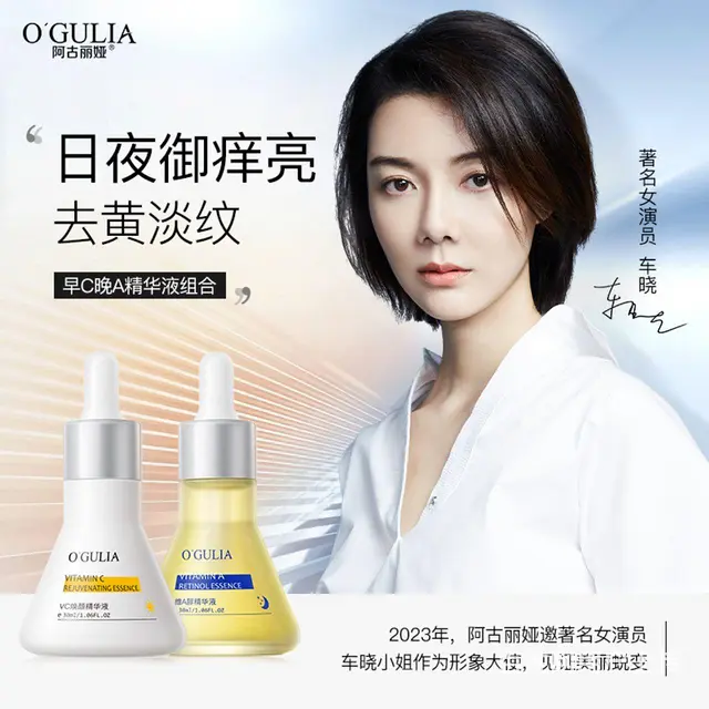 阿古丽娅，康雪化妆品东北地区代理 - 图片 2