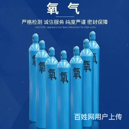抚顺医用氧气去哪买本地口碑好的氧气站 - 图片 2