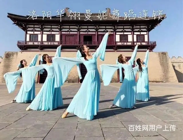 洛阳哪里学网红舞蹈 成人零基础 - 图片 4