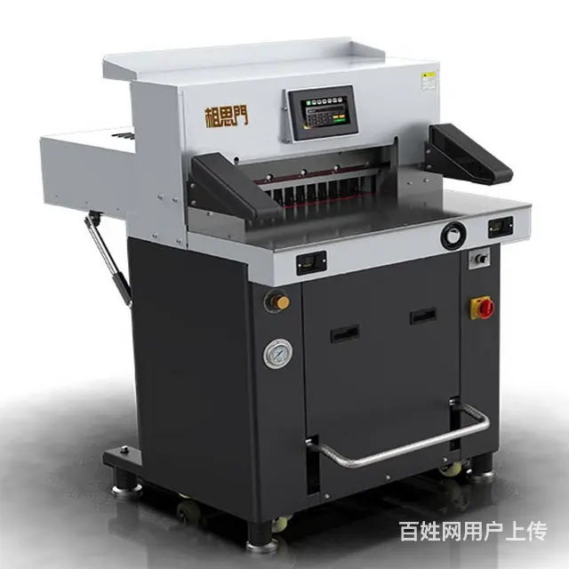 相思门X-H690液压程控切纸机 - 图片 2