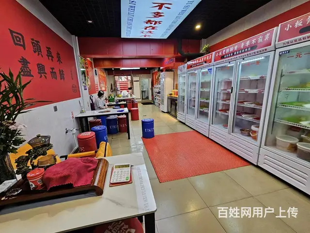 道外区 太古 围炉涮串店出兑 快餐店出兑 - 图片 2