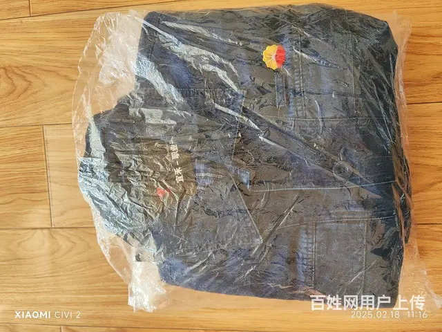 出售刚发的两套~石油五厂工作服 - 图片 4