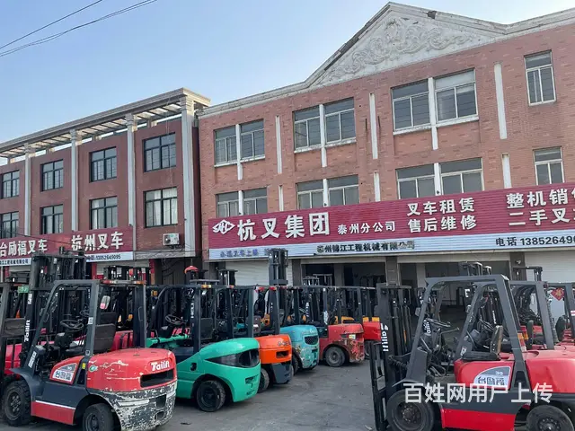 销售批发各类叉车、二手叉车销售、回收、新旧置换 - 图片 2