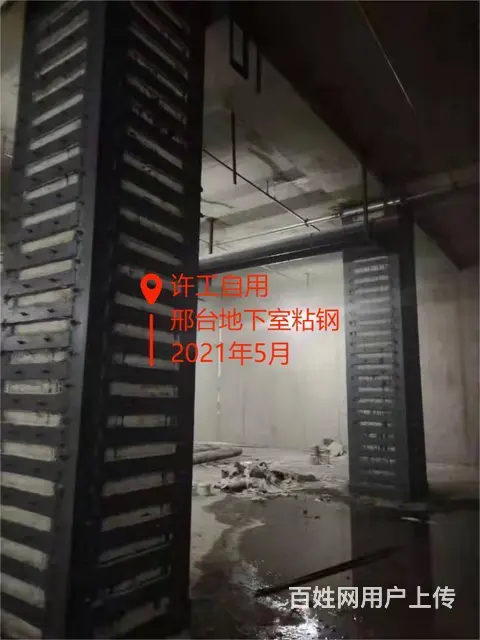 大同建筑加固 房屋加固 框架梁柱加固施工 - 图片 9