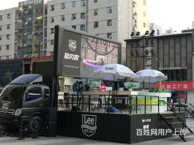 台州LED宣传车，舞台车，大篷车，路演车巡展车租赁 - 图片 1