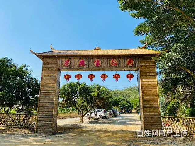 惠州适合周末游玩的农家乐 - 图片 1