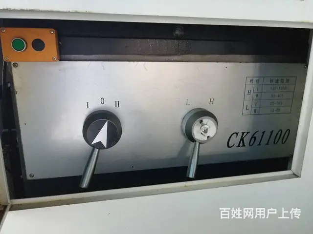兆山机床厂61100数控车床 - 图片 3