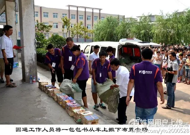 青羊大道成都花园齐力花园圆通快递公司电话 - 图片 1