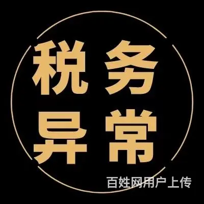 珠海市附近道路运输电话 - 图片 3