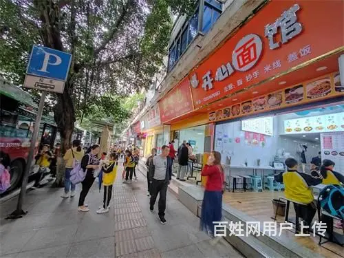（达州铺源）市内通川二小公交站台旁35㎡餐饮店转让（带夹层） - 图片 3