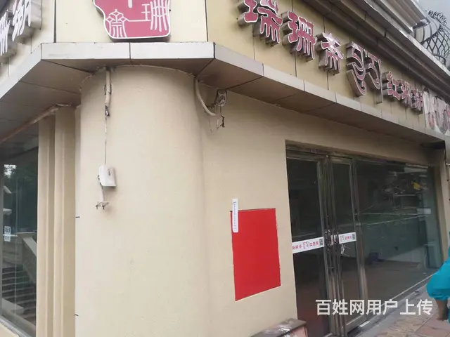 【搞定了！】新鲜出炉：罗马假日广场高升桥旺铺出租 - 图片 1