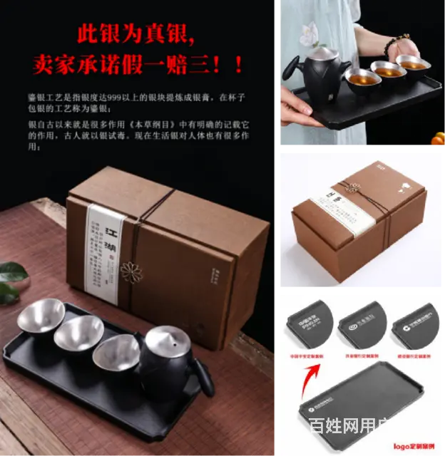 成都礼品公司定制礼品春节礼品会议商务套装年会礼品 - 图片 7