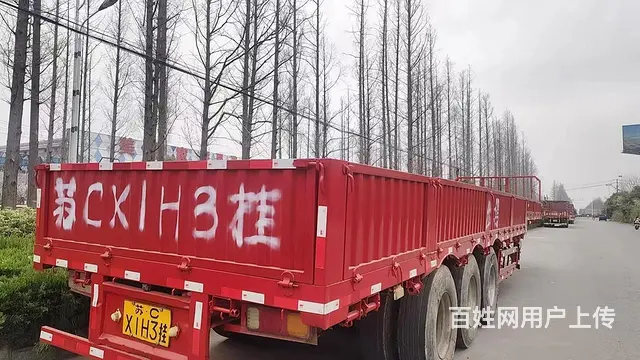 13迷x 2.55米宽高低板平板车 国5 - 图片 4