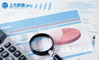 张家港会计实操培训-会计分录撰写标准格式及科目介绍 - 图片 2