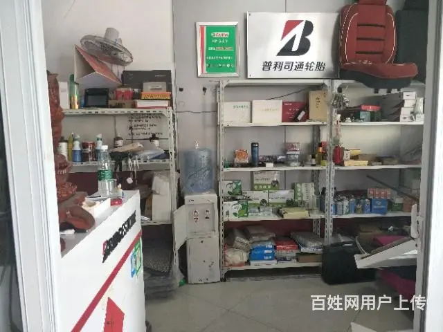 【都市时讯免费找店】国购广场禹王中学对面汽车美容店 - 图片 5