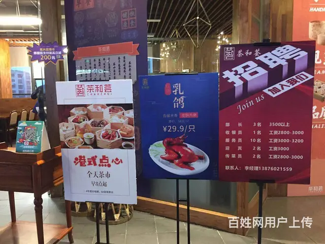 海口海甸岛易拉宝展架等制作 漫晨图文专业广告店 - 图片 2