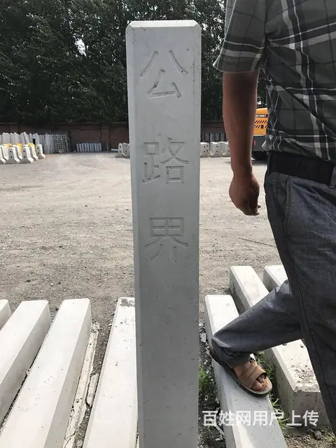 厂家常年批发定做石雕界桩界碑 - 图片 3