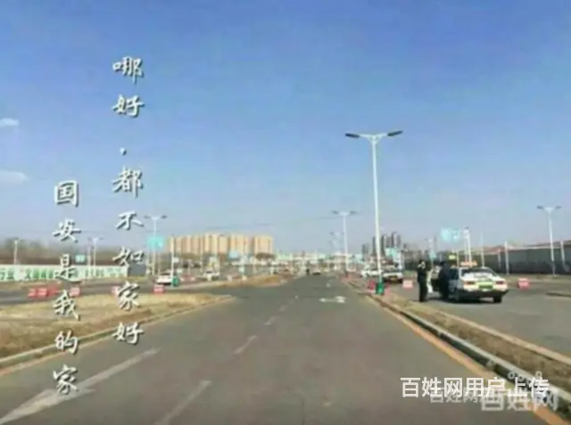 沈阳站正规驾校哪家学车便宜 - 图片 2