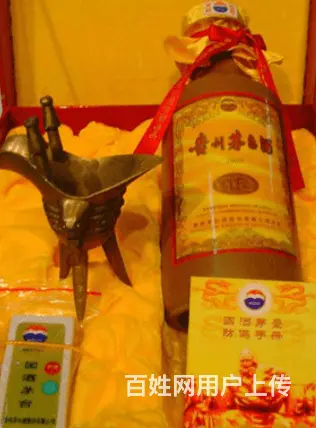 襄阳哪里有老酒回收24小时在线咨询 - 图片 3