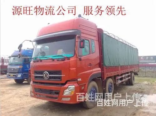 淄博及周边到广州物流专线公司@直达广州 - 图片 2