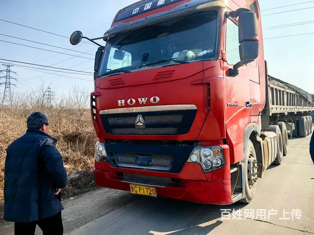 重汽豪沃(HOWO) 其他 半挂车 国5 - 图片 4