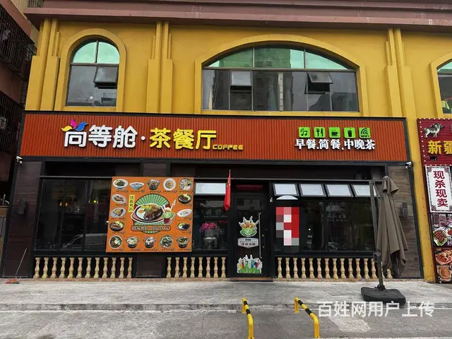 （51旺铺推荐）琼山区兴丹路210平茶餐厅带70平外摆转让 - 图片 1