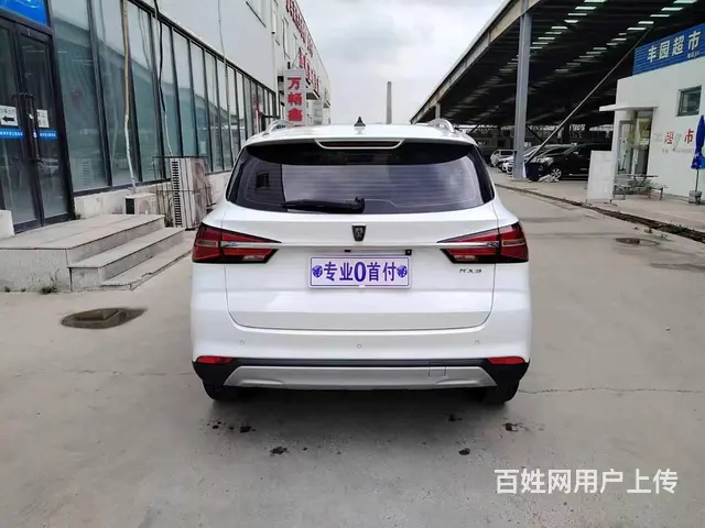 荣威RX3 2018款 1.6 无级 旗舰版 - 图片 3